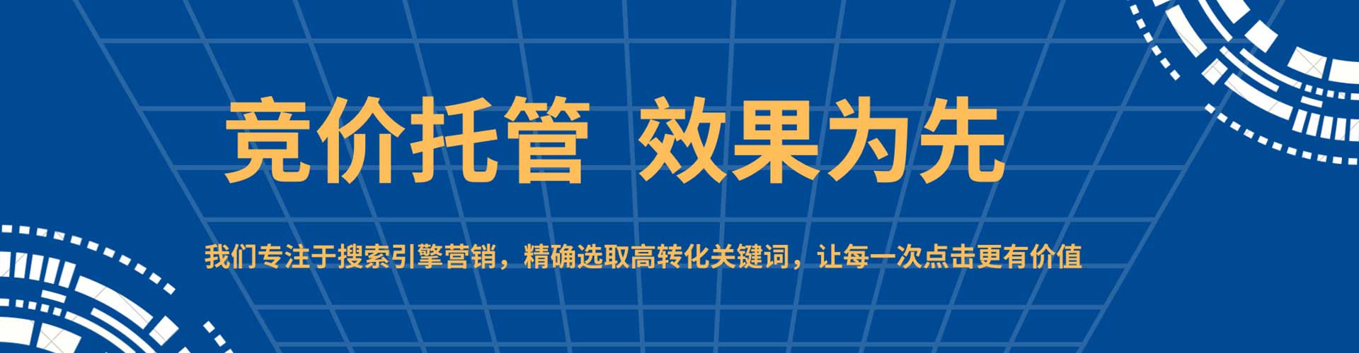 保山百度平台推广